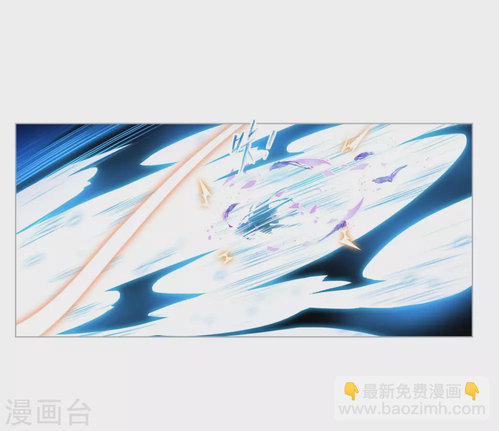 🍼斗罗大陆 第748话 第一考 完成！2 第19页