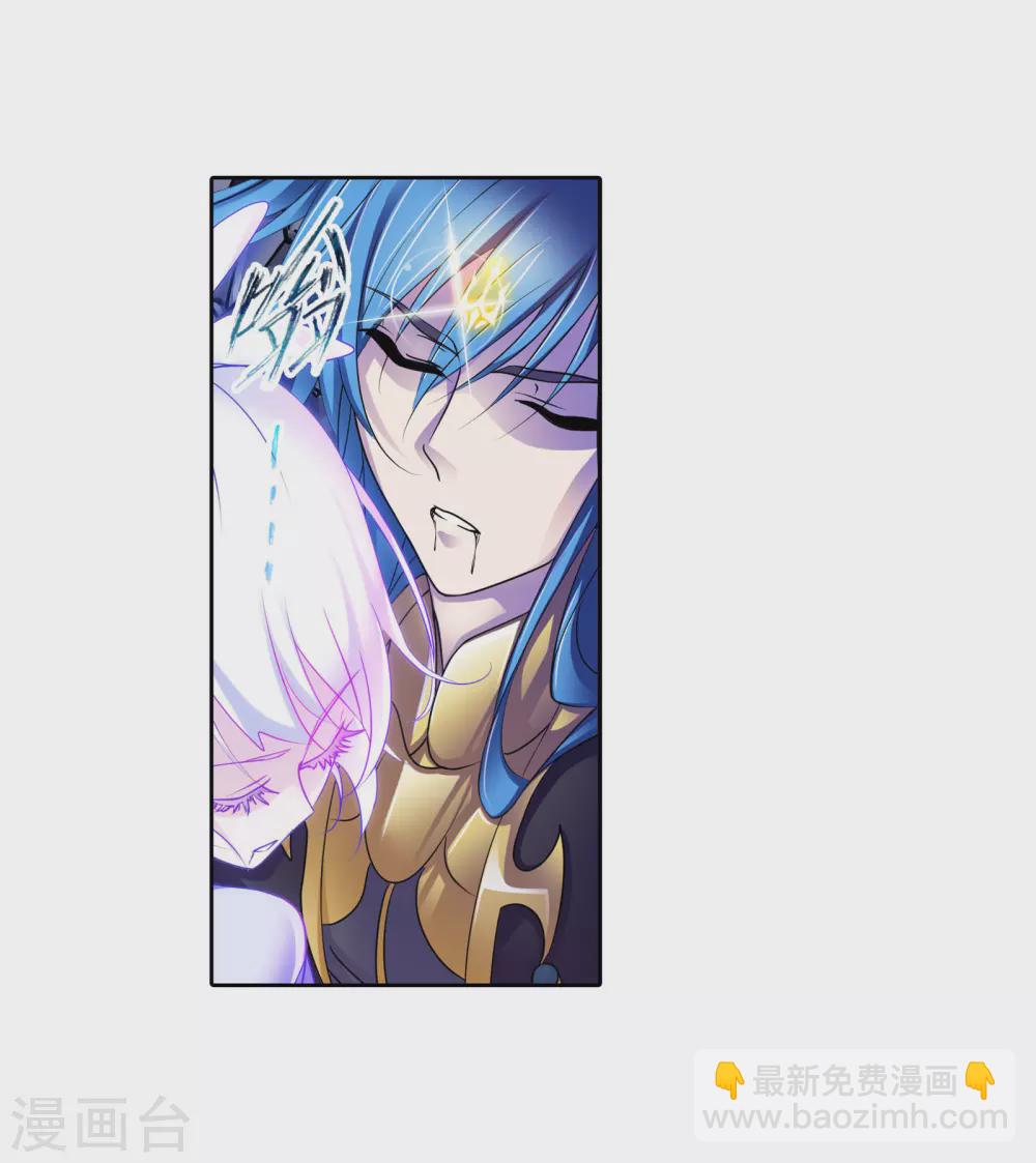 🍼斗罗大陆 第748话 第一考 完成！2 第29页