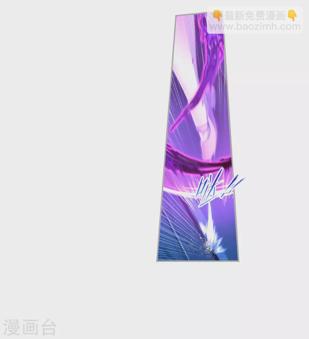 🍼斗罗大陆 第748话 第一考 完成！2 第3页