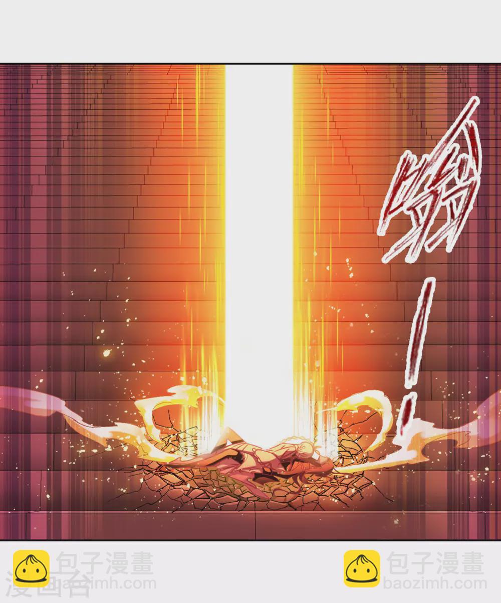 🍼斗罗大陆 第748话 第一考 完成！2 第30页