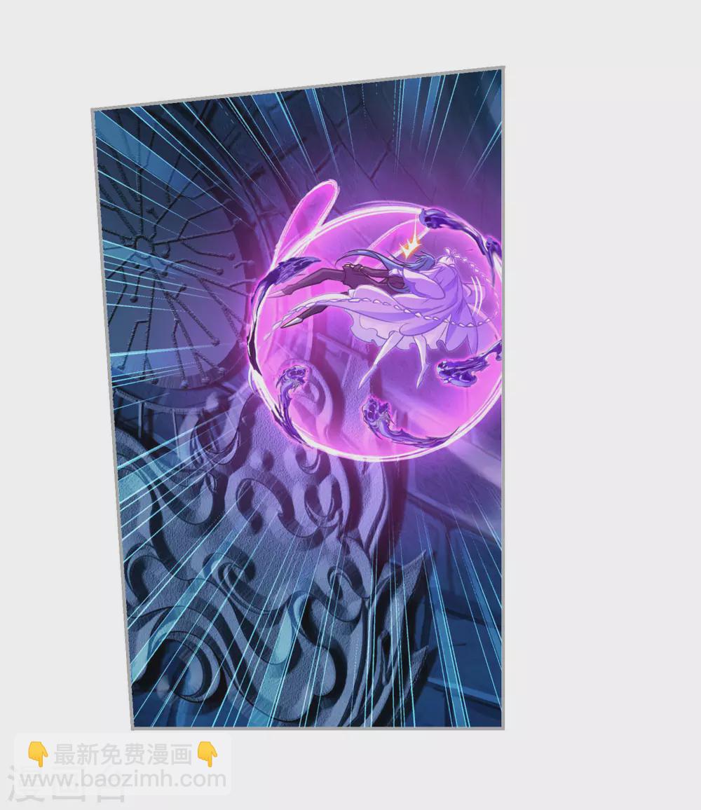 🍼斗罗大陆 第748话 第一考 完成！2 第4页