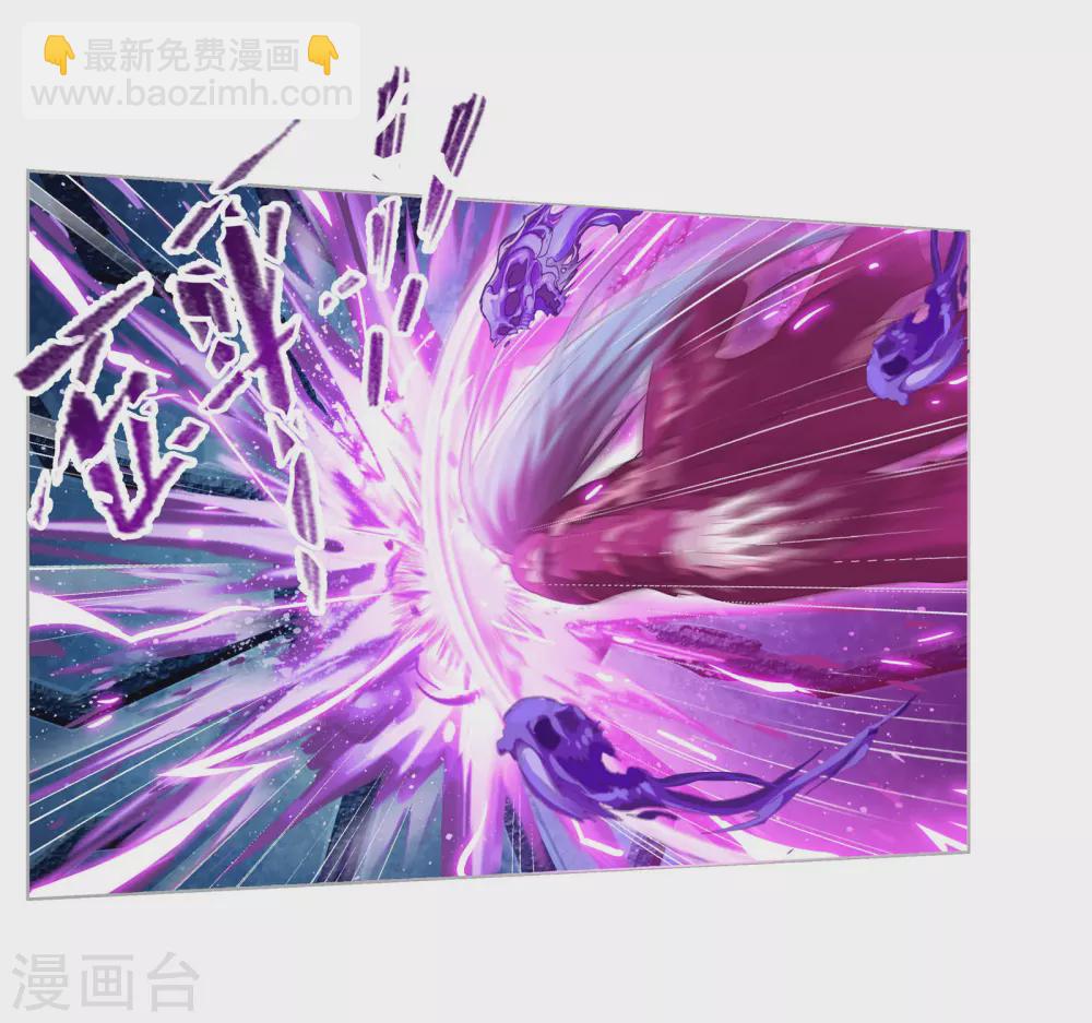 🍼斗罗大陆 第748话 第一考 完成！2 第6页