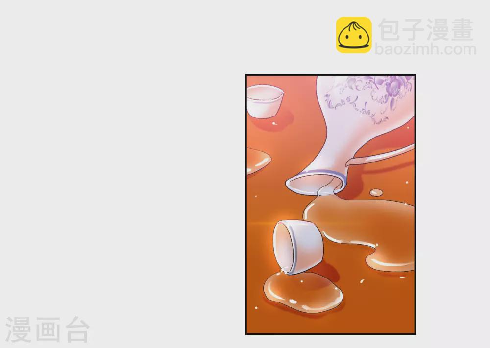 🍼斗罗大陆 第749话 庆典与考验1 第40页