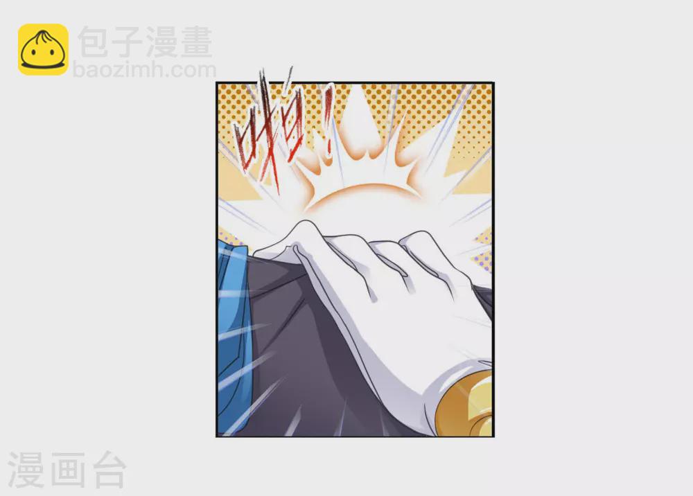 🍼斗罗大陆 第749话 庆典与考验1 第7页