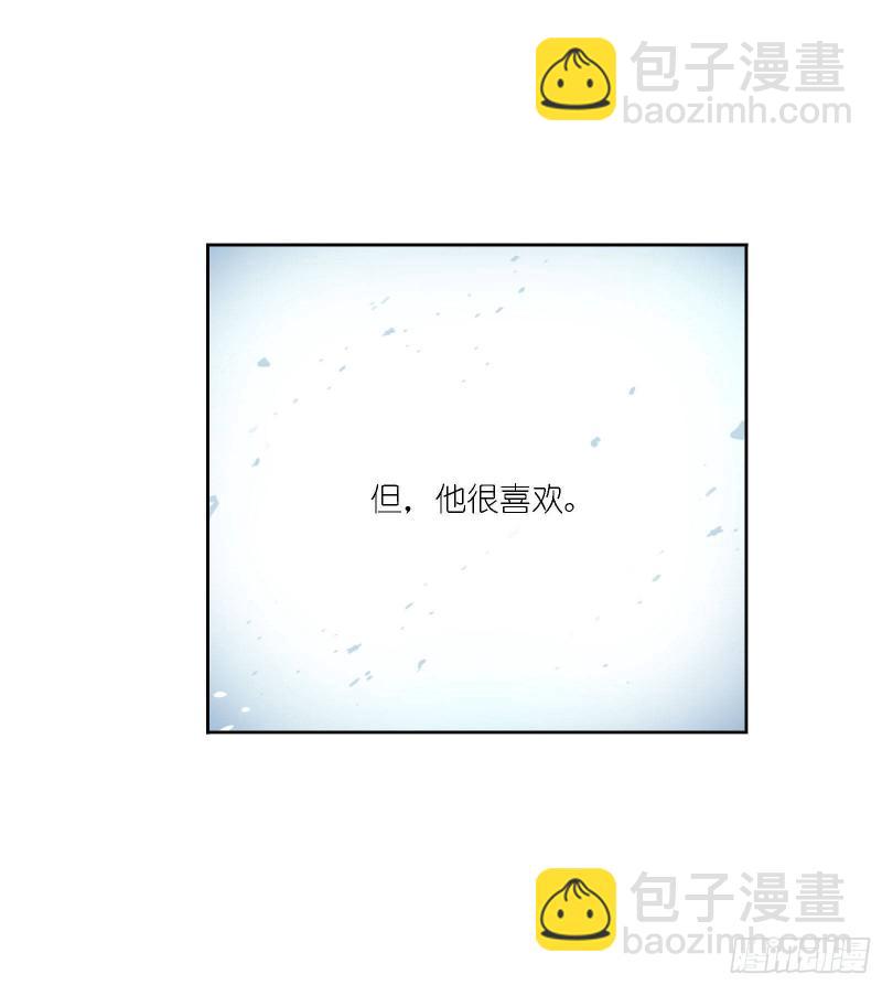 🍼斗罗大陆 第269话 繁星点点（1） 第19页