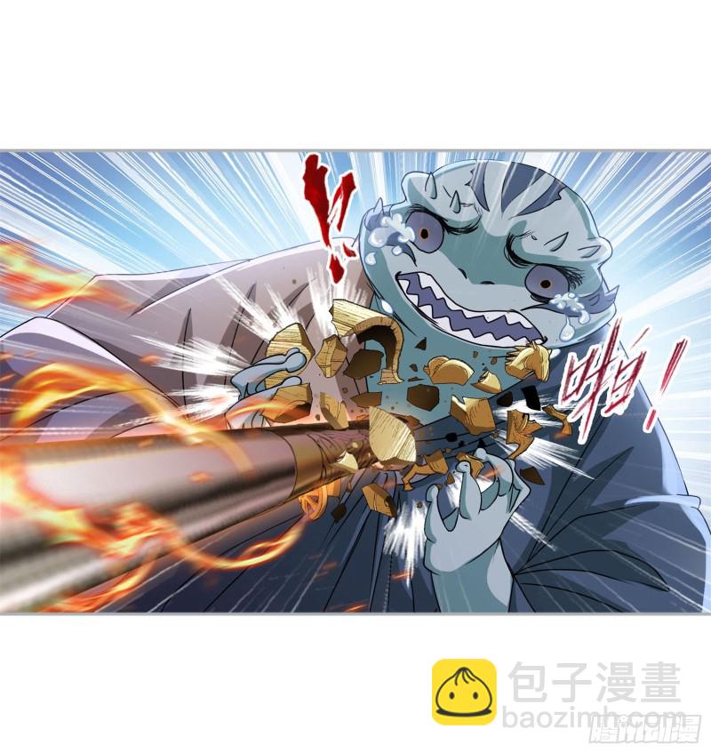 🍼斗罗大陆 第269话 繁星点点（1） 第23页
