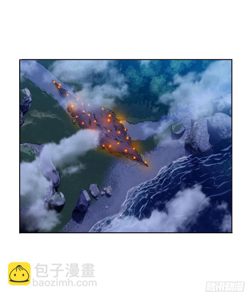 🍼斗罗大陆 第270话 勇敢向前（1） 第3页