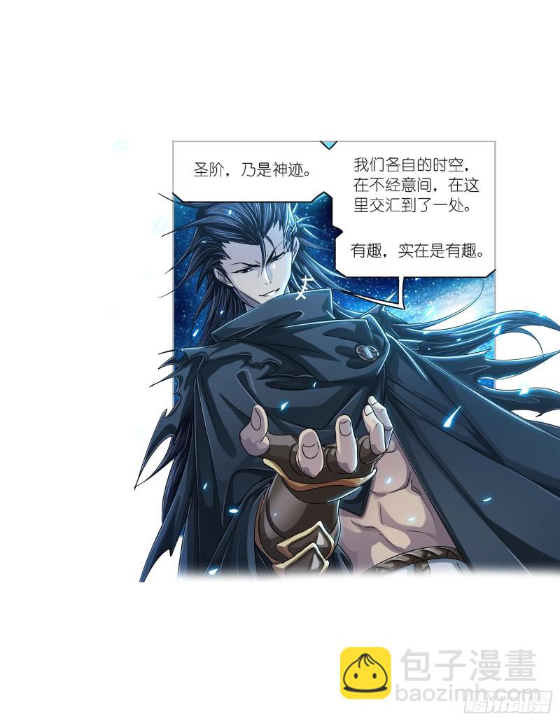 🍼斗罗大陆 第270话 勇敢向前（1） 第36页