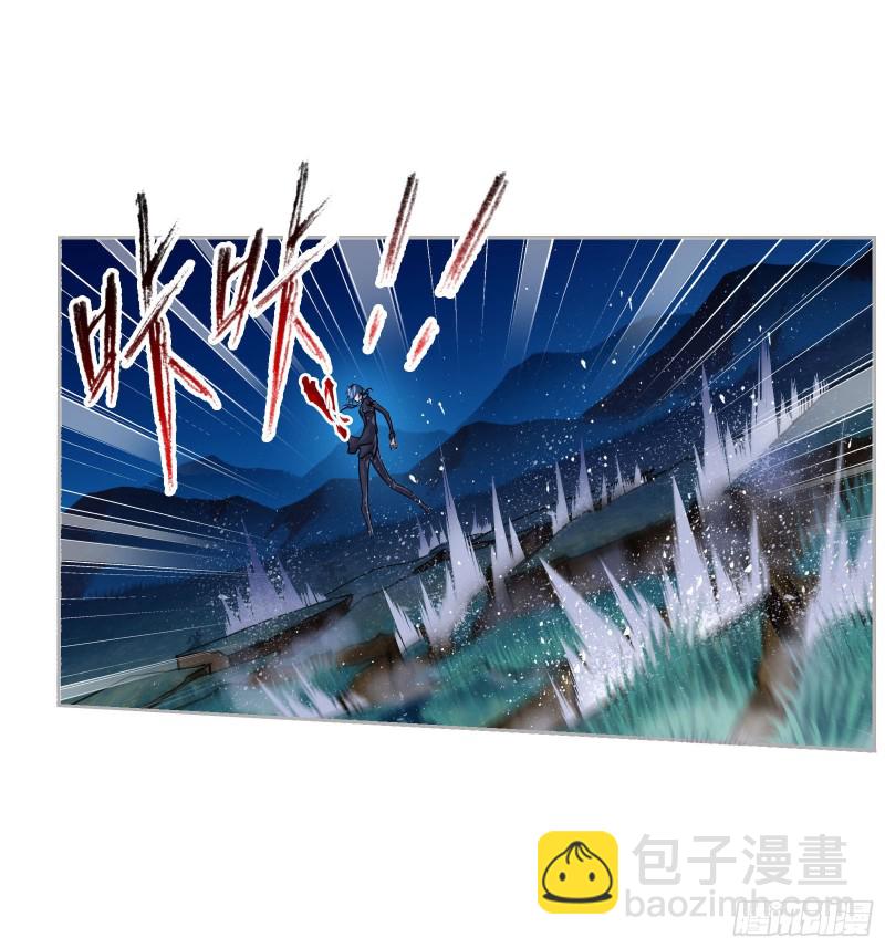 🍼斗罗大陆 第271话 斜月三星（1） 第15页
