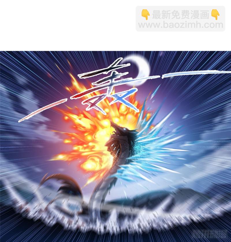 🍼斗罗大陆 第271话 斜月三星（1） 第31页