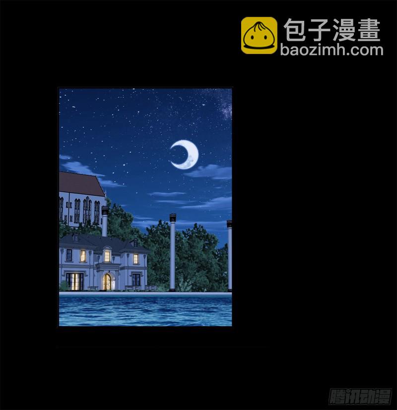 🍼斗罗大陆 第272话 押题（1） 第2页