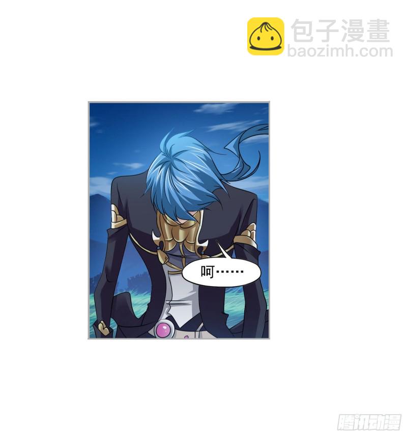 🍼斗罗大陆 第272话 押题（1） 第34页