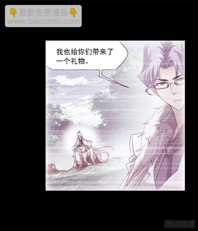 🍼斗罗大陆 第272话 押题（1） 第5页