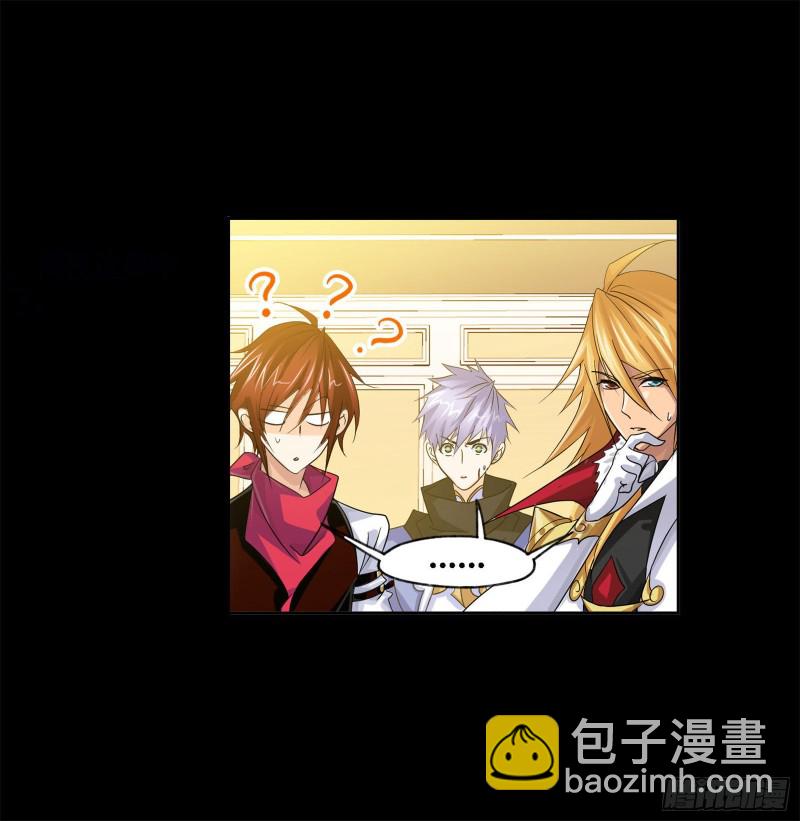 🍼斗罗大陆 第272话 押题（1） 第8页