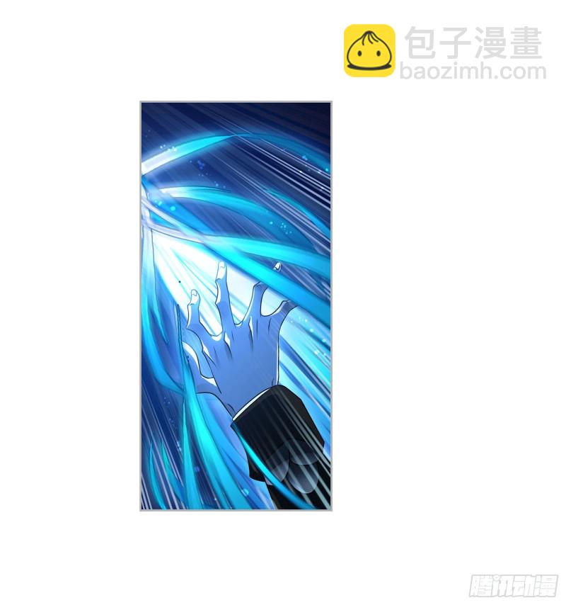 🍼斗罗大陆 第273话 与自我的战斗（1） 第23页