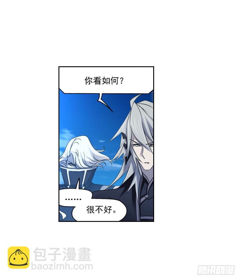 🍼斗罗大陆 第273话 与自我的战斗（1） 第6页