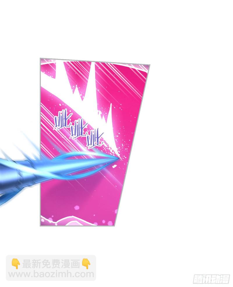 🍼斗罗大陆 第274话 步步为营（1） 第10页