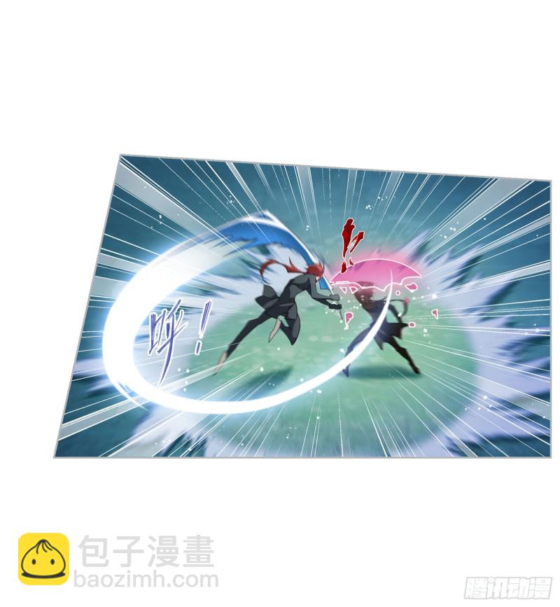 🍼斗罗大陆 第274话 步步为营（1） 第11页
