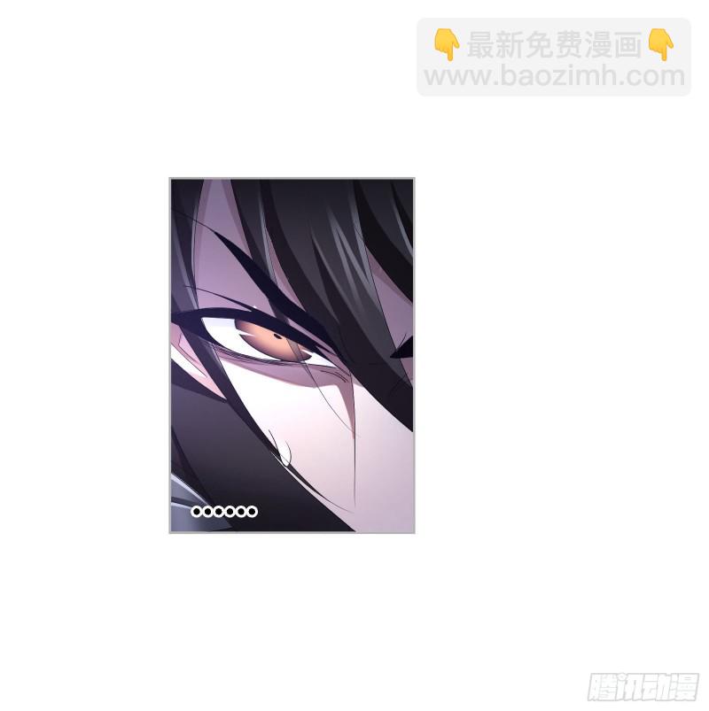 🍼斗罗大陆 第274话 步步为营（1） 第24页