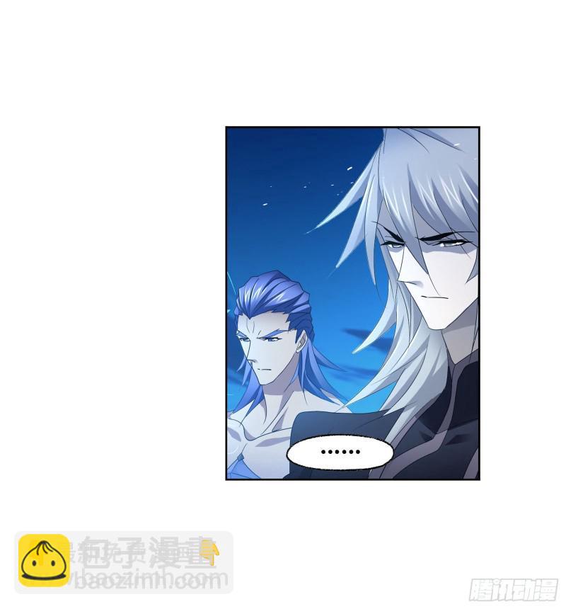 🍼斗罗大陆 第274话 步步为营（1） 第27页