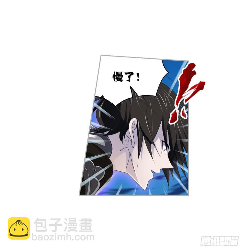 🍼斗罗大陆 第274话 步步为营（1） 第7页