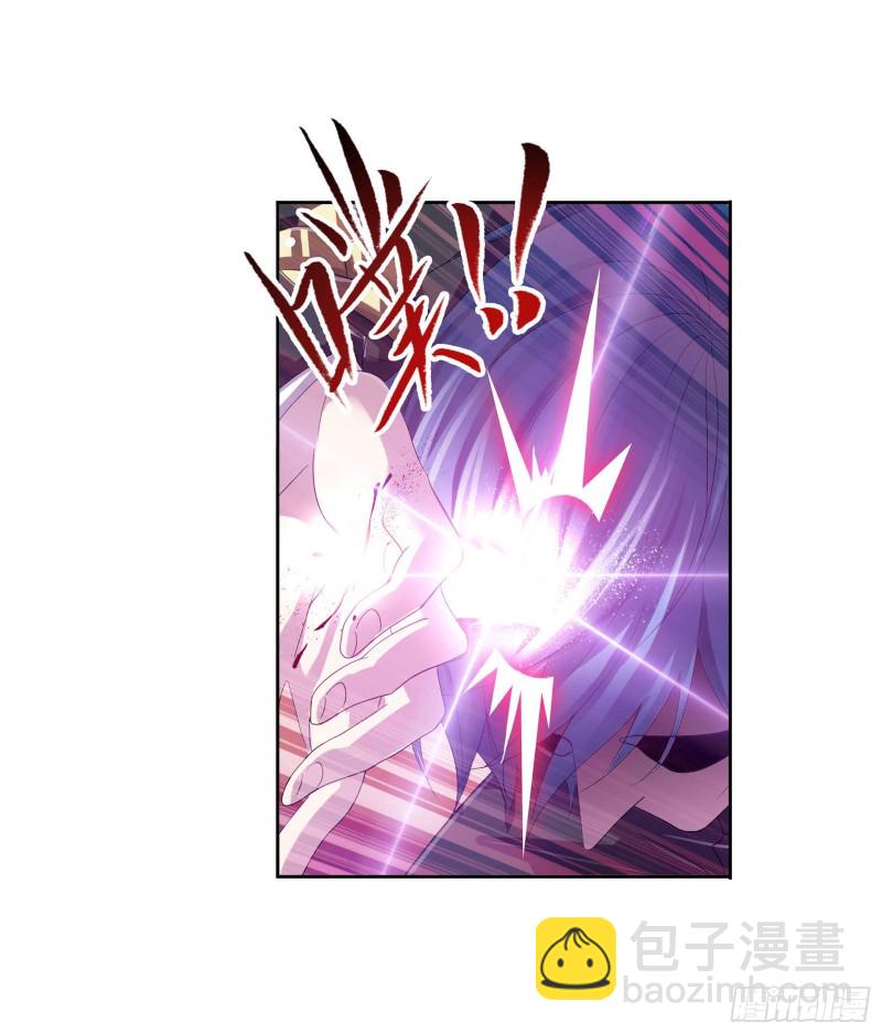 🍼斗罗大陆 第275话 未完全体（1） 第23页