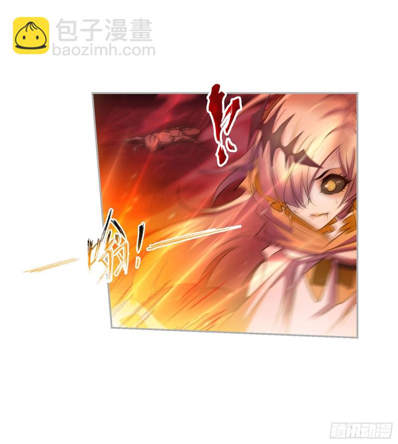 🍼斗罗大陆 第275话 未完全体（1） 第31页