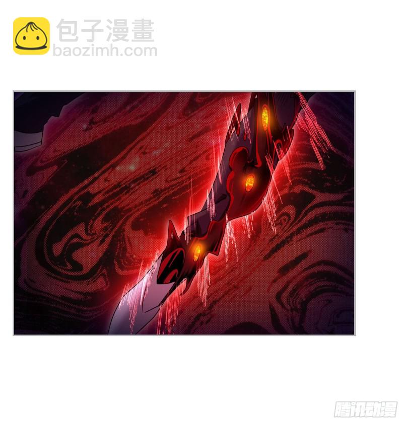 🍼斗罗大陆 第275话 未完全体（1） 第34页