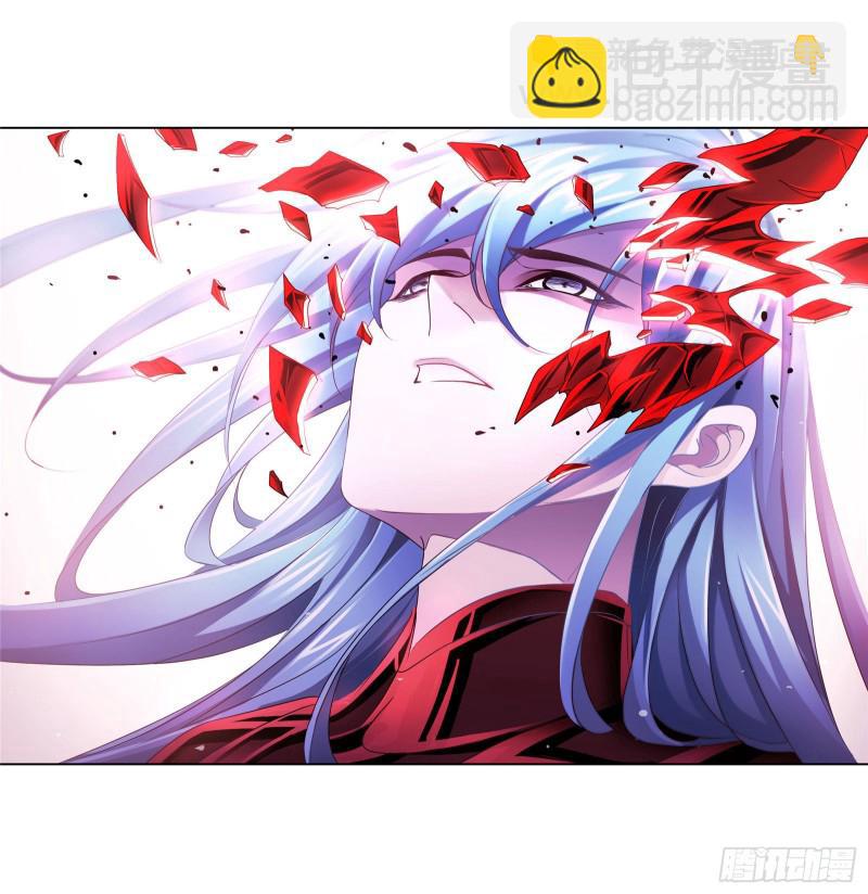 🍼斗罗大陆 第276话 最后的底牌（1） 第19页