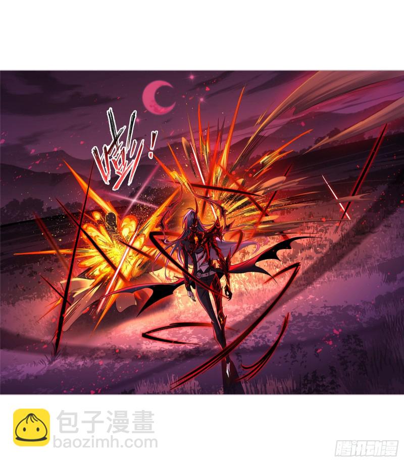 🍼斗罗大陆 第276话 最后的底牌（1） 第2页