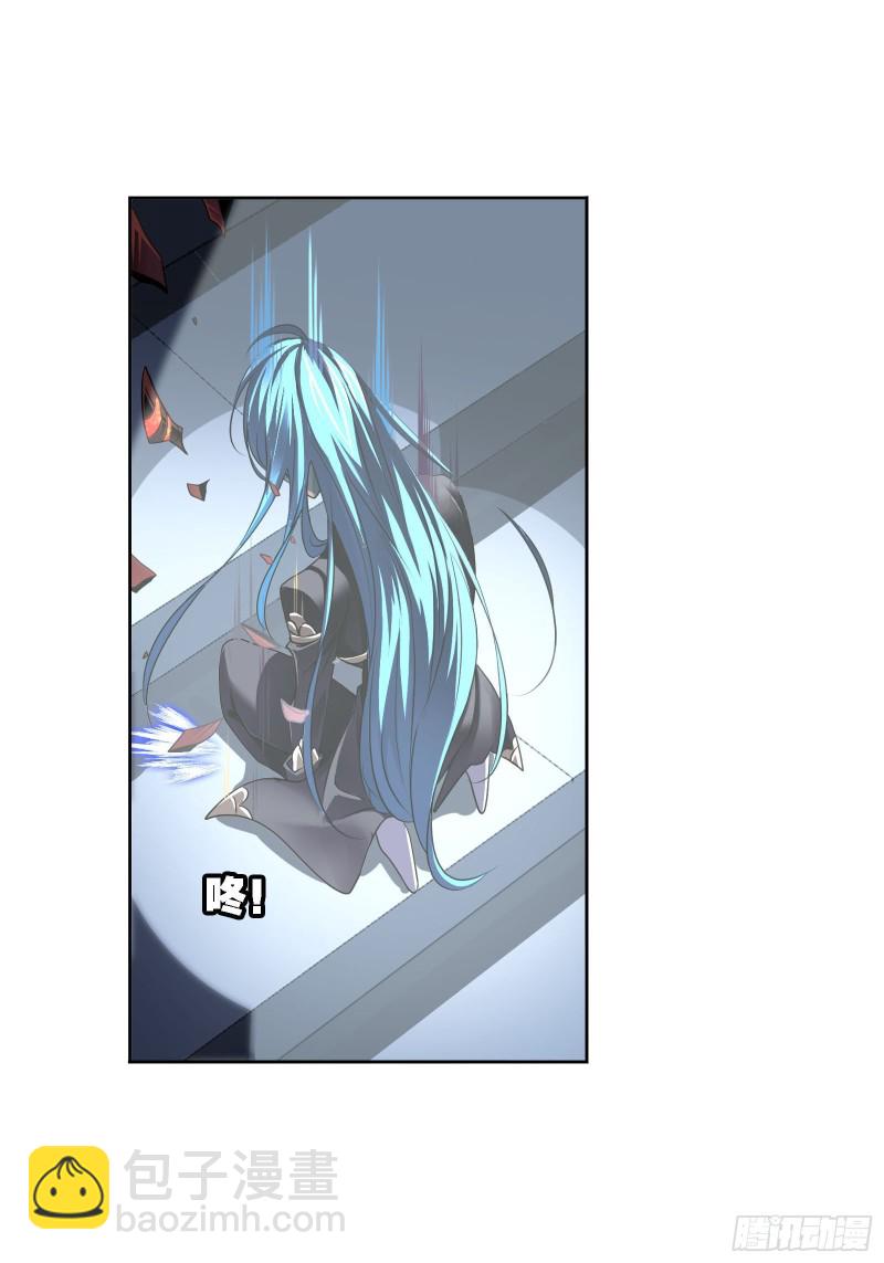 🍼斗罗大陆 第276话 最后的底牌（1） 第21页