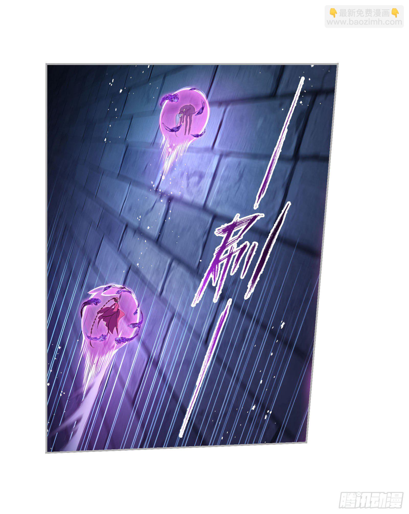 🍼斗罗大陆 第277话 第一考 完成（1） 第14页