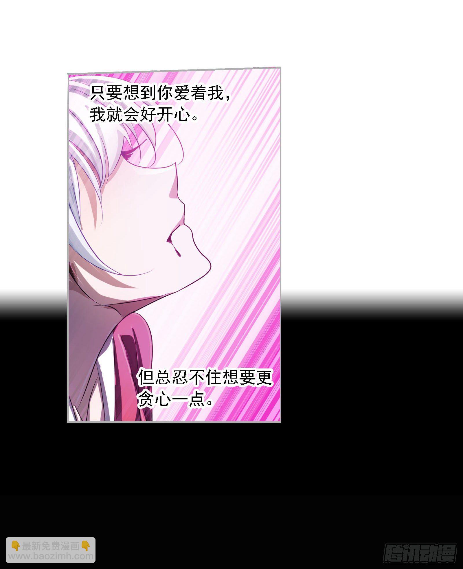 🍼斗罗大陆 第277话 第一考 完成（1） 第18页