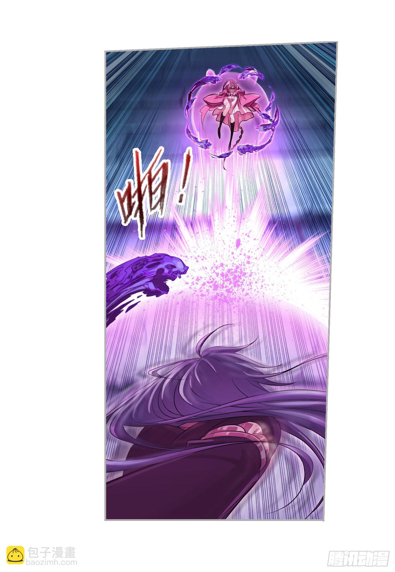 🍼斗罗大陆 第277话 第一考 完成（1） 第9页