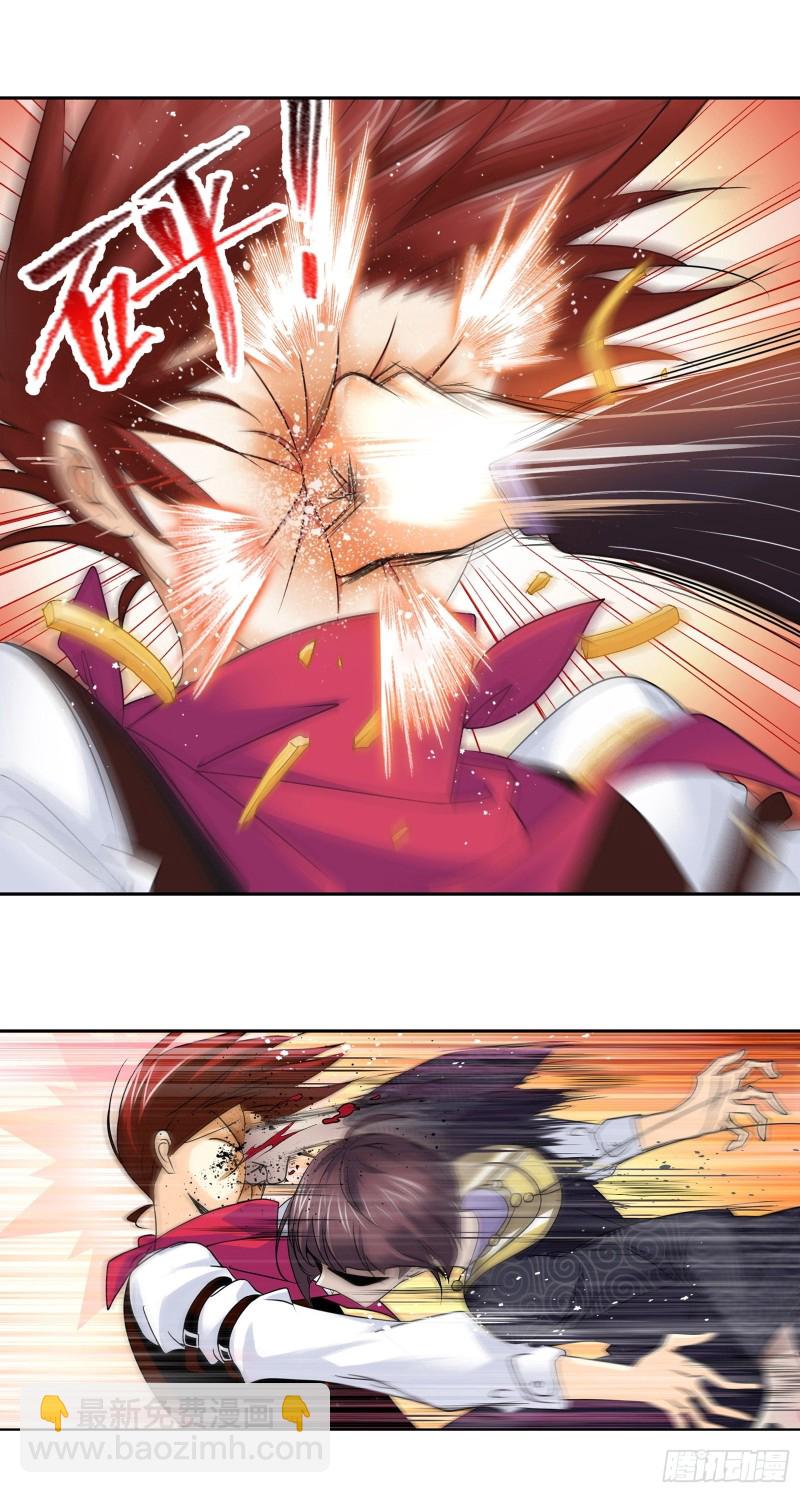 🍼斗罗大陆 第279话 战前准备（1） 第12页