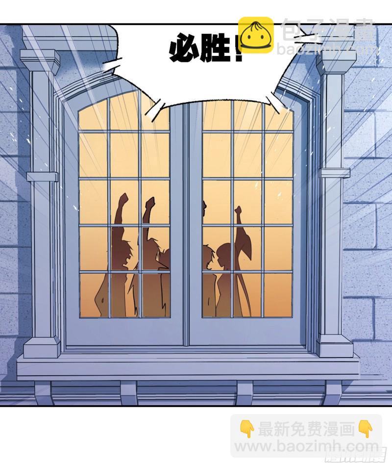🍼斗罗大陆 第280话 迎战武魂殿（1） 第16页