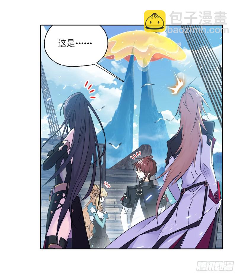 🍼斗罗大陆 第280话 迎战武魂殿（1） 第23页