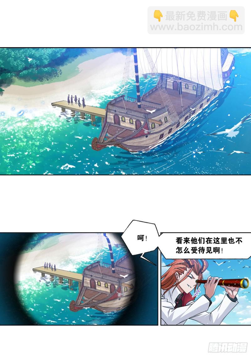 🍼斗罗大陆 第280话 迎战武魂殿（1） 第26页