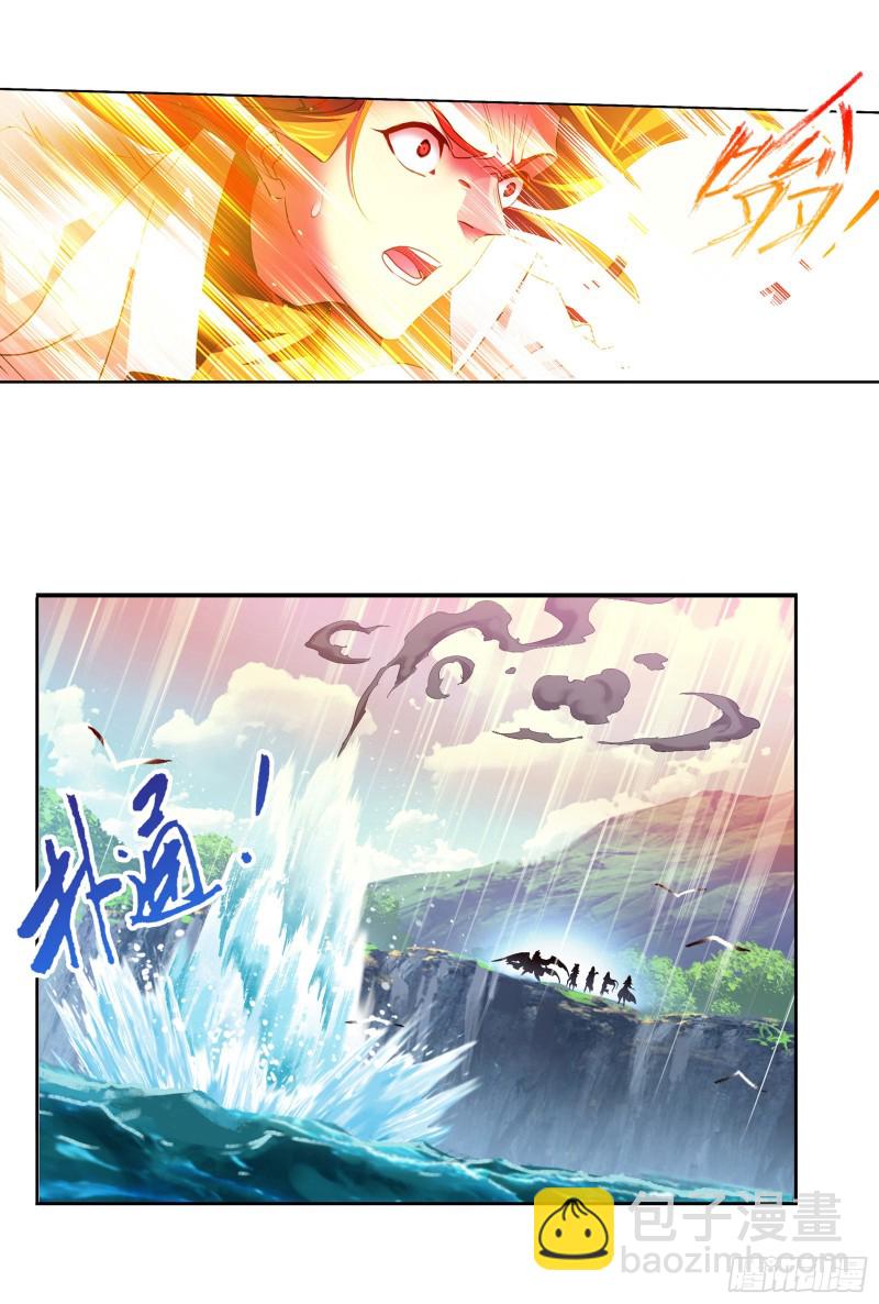 🍼斗罗大陆 第280话 迎战武魂殿（2） 第18页