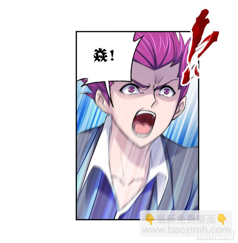 🍼斗罗大陆 第280话 迎战武魂殿（2） 第19页