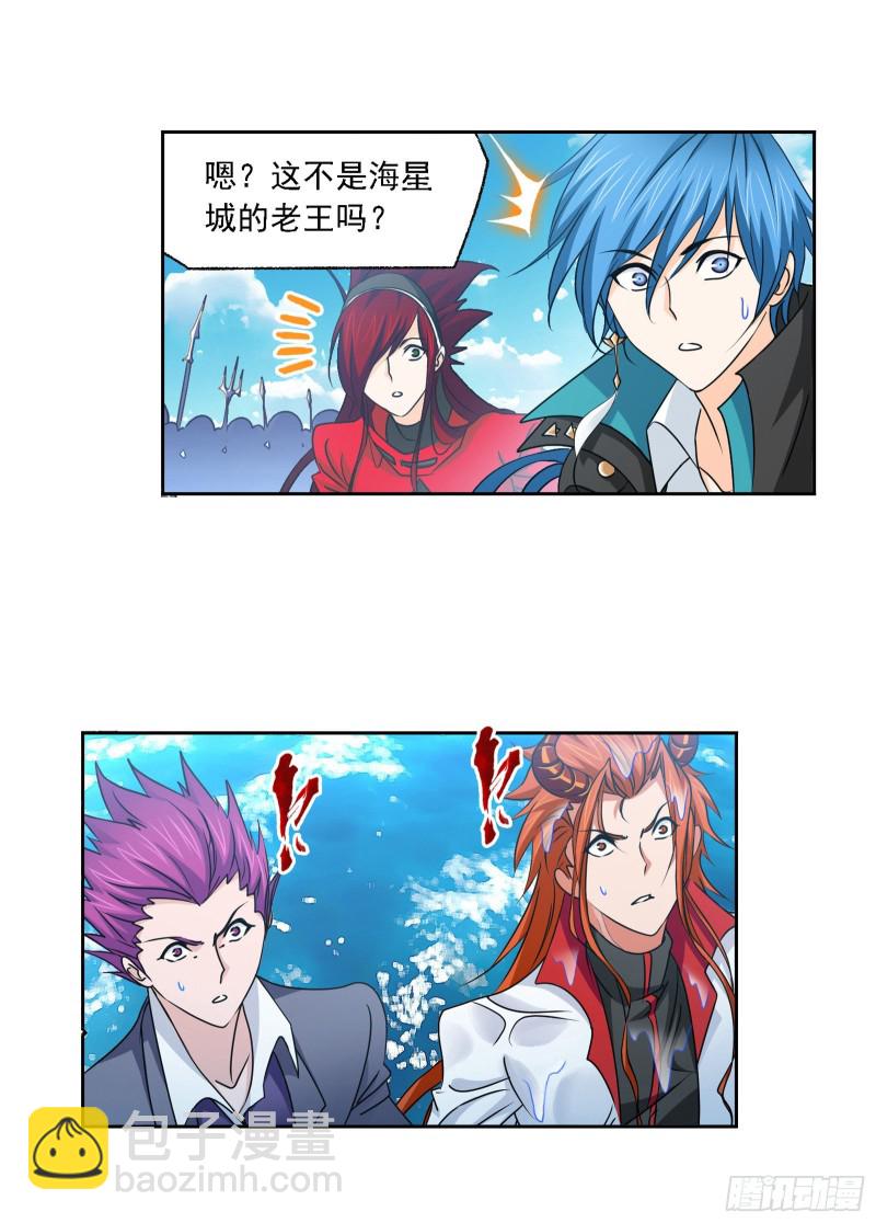 🍼斗罗大陆 第280话 迎战武魂殿（2） 第29页