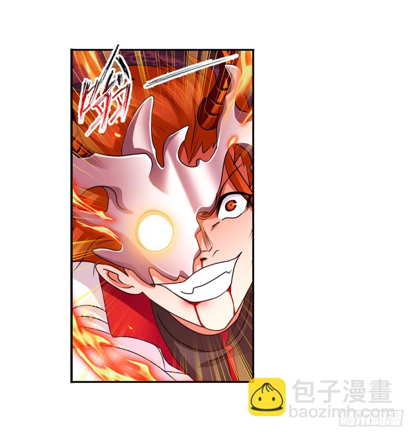 🍼斗罗大陆 第281话 黄金一代（2） 第11页