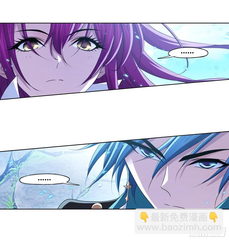 🍼斗罗大陆 第281话 黄金一代（2） 第9页