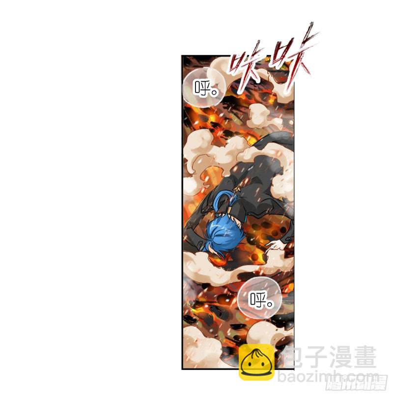 🍼斗罗大陆 第282话 三人融合技（2） 第31页