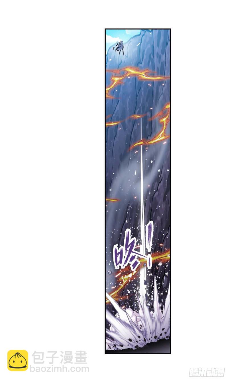🍼斗罗大陆 第283话 幽冥灵猫（2） 第11页