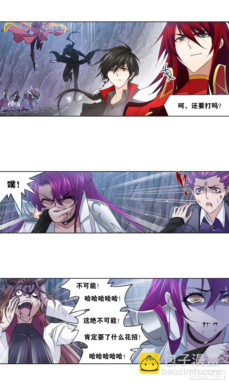 🍼斗罗大陆 第283话 幽冥灵猫（2） 第15页
