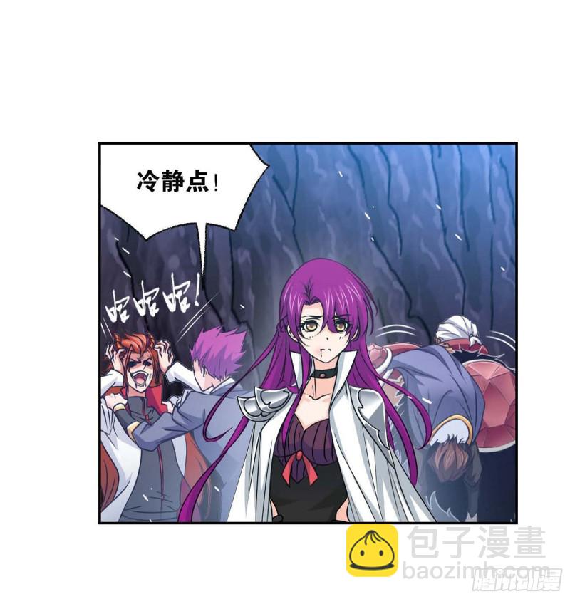 🍼斗罗大陆 第283话 幽冥灵猫（2） 第18页