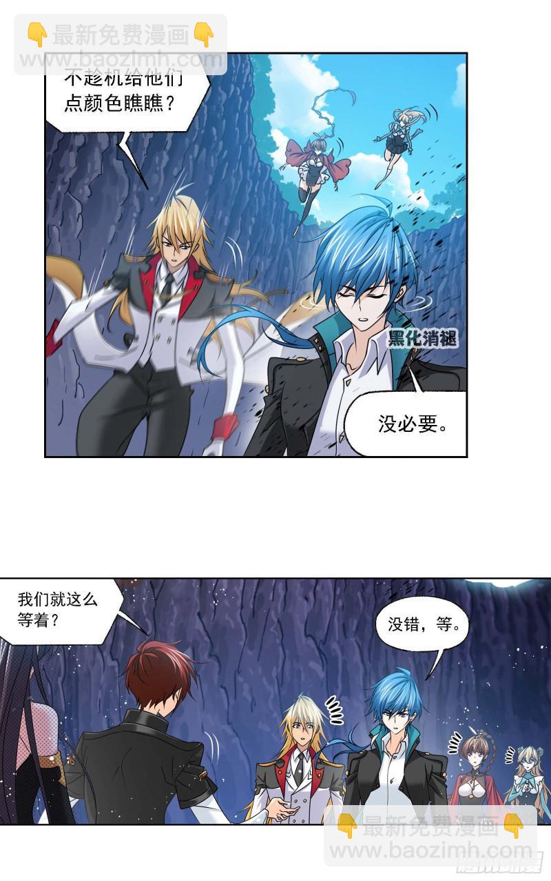 🍼斗罗大陆 第283话 幽冥灵猫（2） 第22页