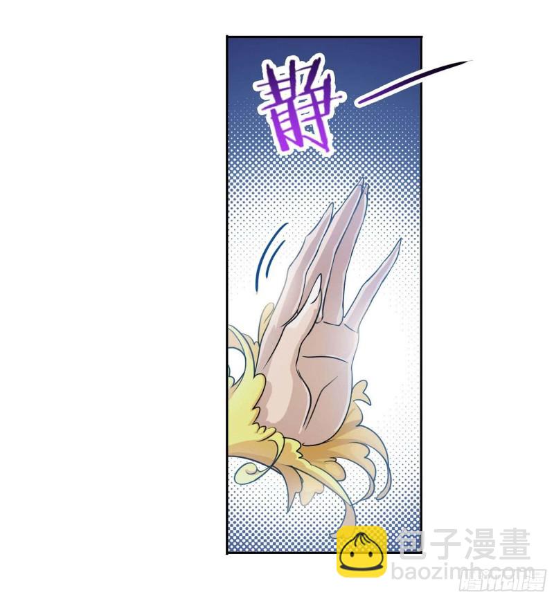 🍼斗罗大陆 第283话 幽冥灵猫（2） 第27页