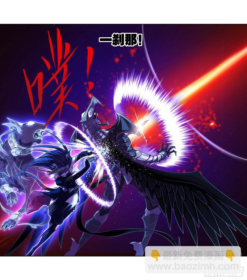 🍼斗罗大陆 第283话 幽冥灵猫（2） 第8页